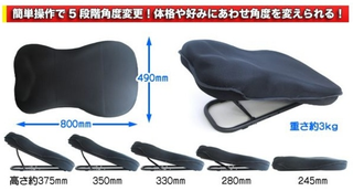 Illustration for article titled Thanko's Lazy Geek's Cushion, Perfect for Prone PC Action